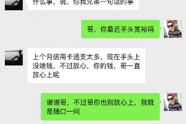 乌鲁木齐专业讨债公司，追讨消失的老赖