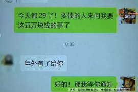 乌鲁木齐专业要账公司如何查找老赖？